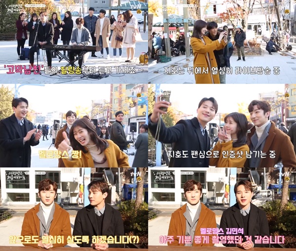 (▲tvN 월화드라마 '이번 생은 처음이라')