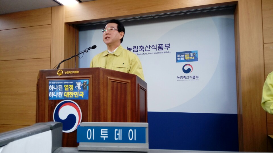 ▲김영록 농림부 장관이 20일 정부세종청사에서 고병원성 AI 방역대책 브리핑을 하고 있다.