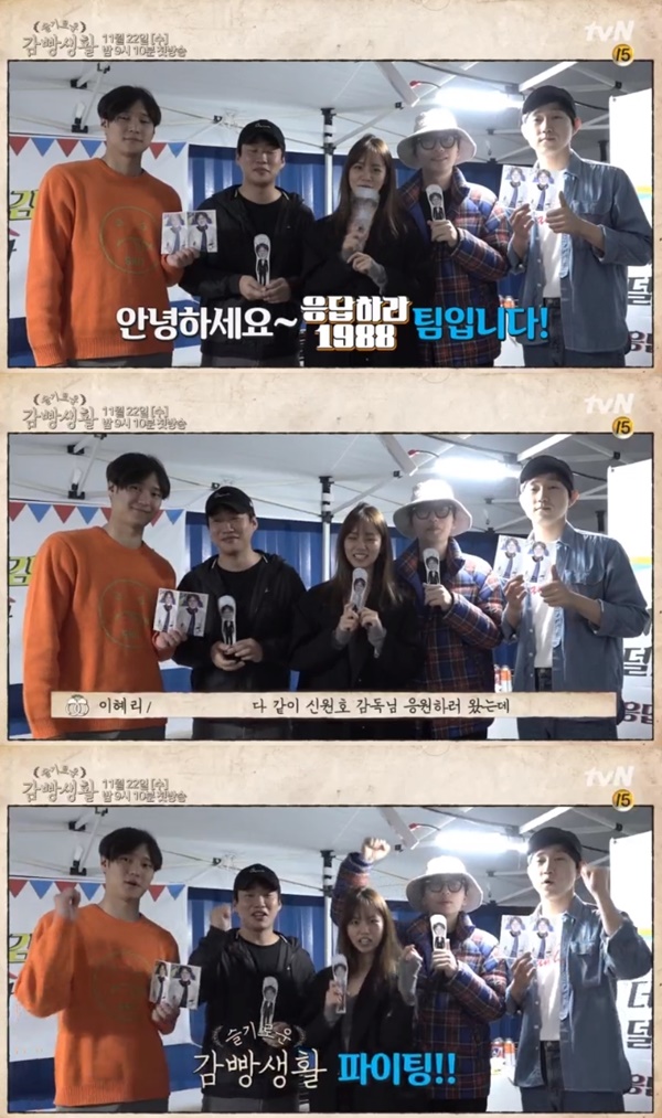 (▲tvN 수목드라마 '슬기로운 감빵생활')