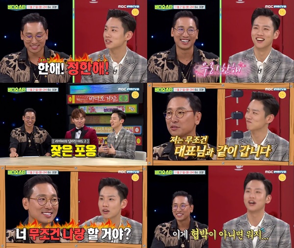 (▲MBC 에브리원 '비디오 스타')