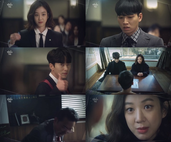 (▲KBS2 월화드라마 '마녀의 법정')