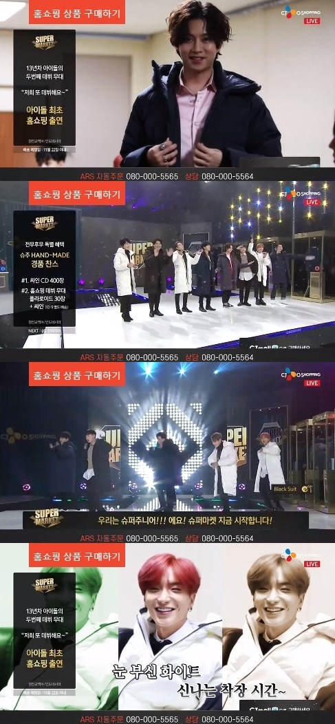 (▲ CJ 오쇼핑 슈퍼주니어)