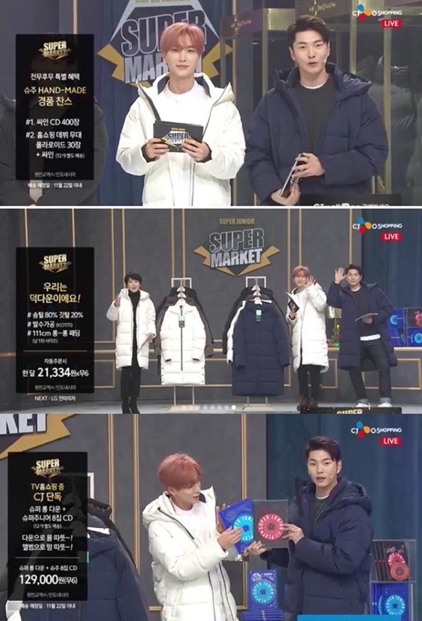 (▲ CJ 오쇼핑 슈퍼주니어, 이민웅 인스타그램)