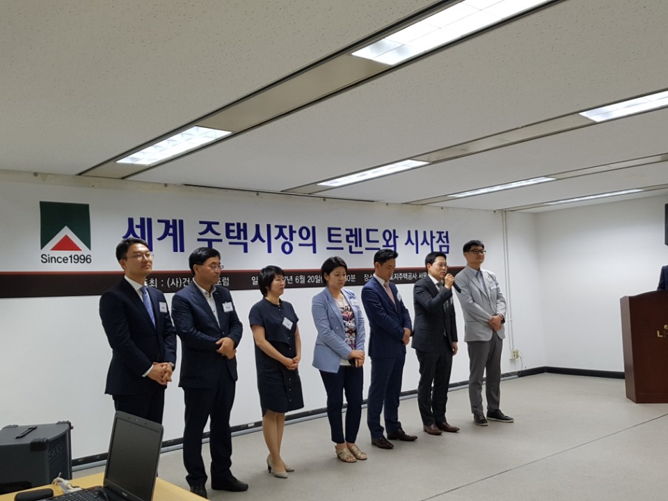 ▲건설주택포럼 올 2분기 공개세미나 당시 모습(출처=건설주택포럼)