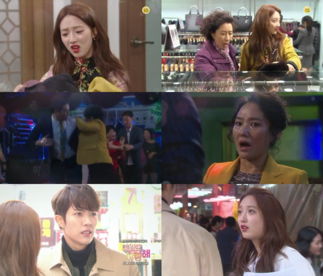 (출처=KBS 1TV '미워도 사랑해')