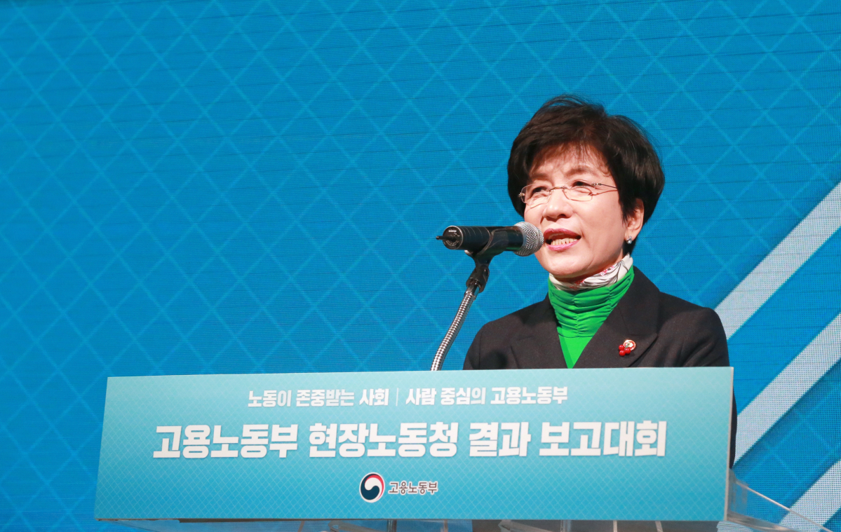 ▲김영주 고용노동부 장관은 21일 오후 강남구 논현로 GS타워 아모리스홀에서 열린 '현장노동청 결과 보고대회'에서 “현장노동청 운영을 통해 현장 중심 노동행정의 중요성과 고용노동부는 사람이 중심에 있는 부처라는 것을 다시 한번 느꼈다”고 말했다.(고용노동부)