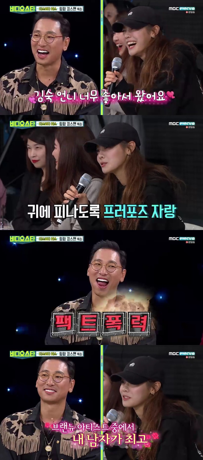 ▲라이머-안현모 부부(출처=MBC 에브리원 '비디오스타' 방송캡처)