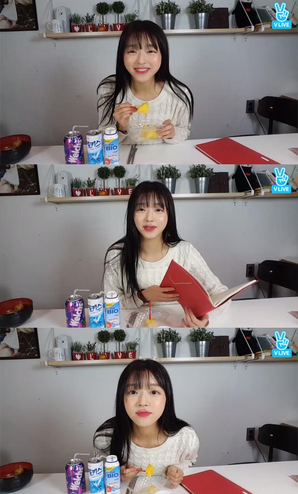 ▲오마이걸 유아(사진=네이버 V LIVE)