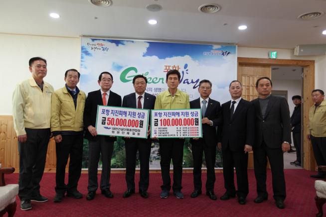 ▲성금전달식 사진. 좌측부터 양정배 경북도청 건설도시국장, 박문하 경북도의회 의원, 박명재 국회의원, 유주현 대한건설협회 회장, 이강덕 포항시장, 배인호 대한건설협회 경북도회장, 전병국 건설기술교육원장, 권혁찬 건협 경북도회 운영위원(사진=대한건설협회)