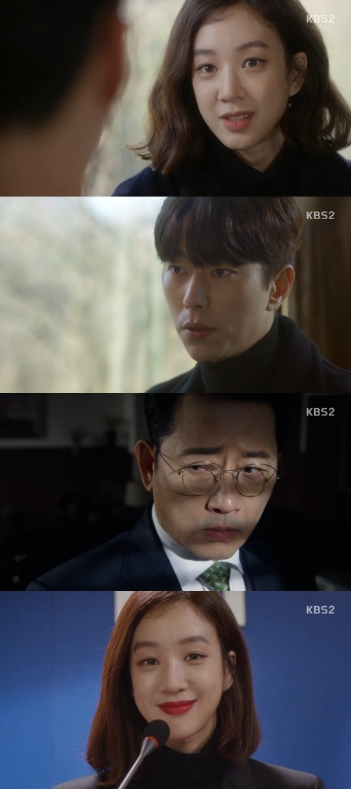 (▲KBS2 월화드라마 '마녀의 법정')