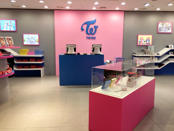 (사진제공=JYP엔터테인먼트)