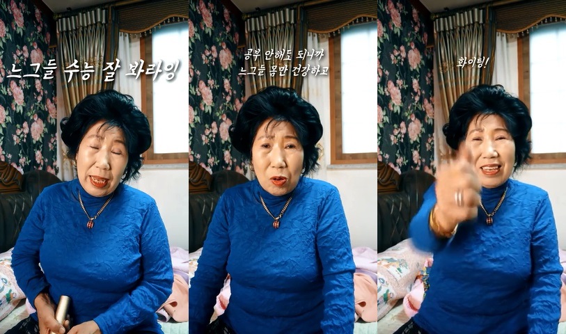 (출처=박막례 할머니 유튜브 캡처)