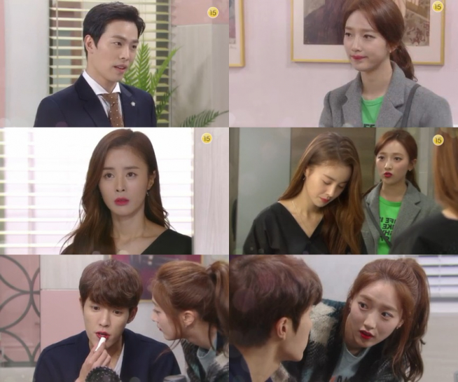 (출처=KBS 1TV '미워도 사랑해')