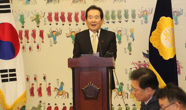 ▲ 정세균 국회의장이 23일 국회에서 열린 개헌 관련 확대 3당 원내대표 회동에서 인사말을 하고 있다. 2017.11.23(연합뉴스)