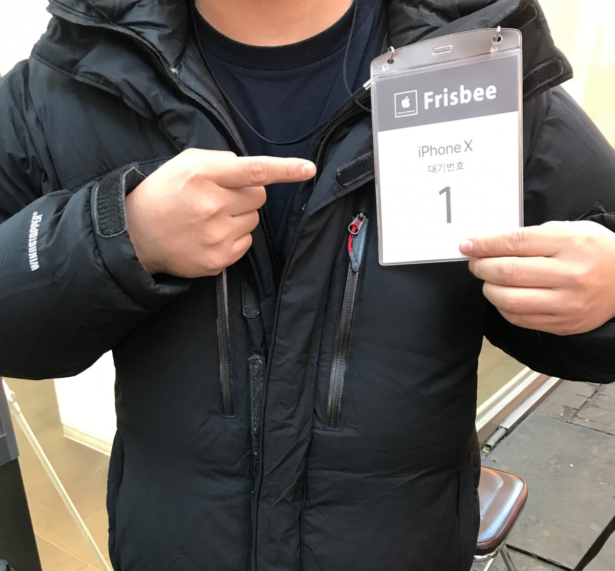 (사진제공=프리스비)