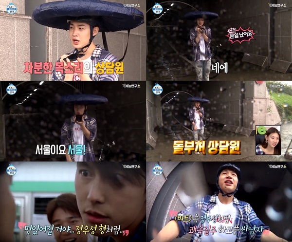 (▲MBC '나 혼자 산다')