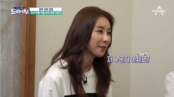 (사진=채널A '도시어부')