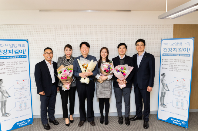 ▲현대오일뱅크 한환규 경영지원본부장(맨 오른쪽)과 건강증진프로그램 수상자들이 기념사진을 촬영하고 있다.(사진제공=현대오일뱅크)
