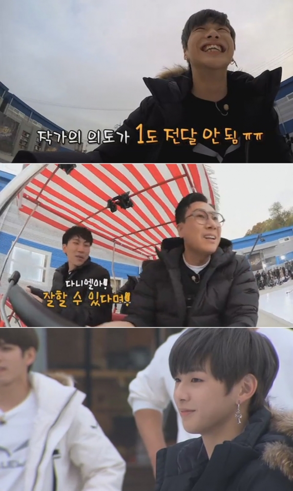 (사진=SBS '마스터키')