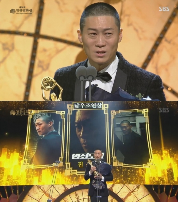 ▲배우 진선규(사진=SBS '청룡영화상' 생중계)
