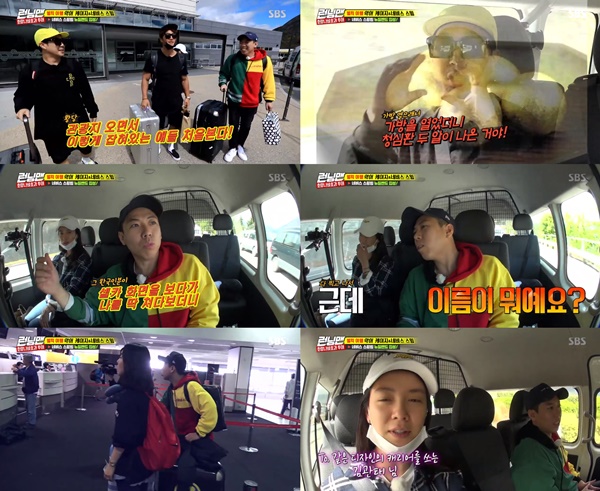 (▲SBS '런닝맨')