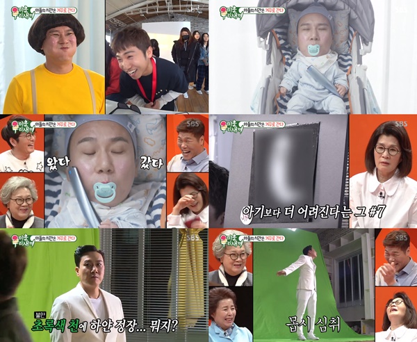 (▲SBS '미운우리새끼')