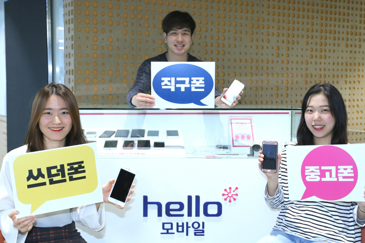 (사진제공= CJ 헬로)