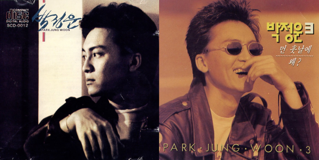 (출처=박정운 앨범 재킷 사진)