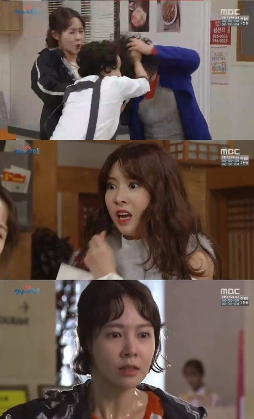 (▲MBC 일일드라마 '전생의 웬수들')