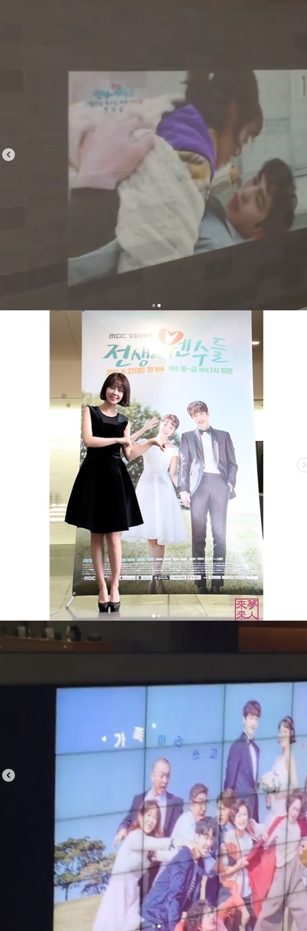 (▲최윤영 인스타그램)