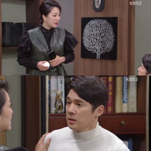 (▲KBS2 일일드라마 '내 남자의 비밀')