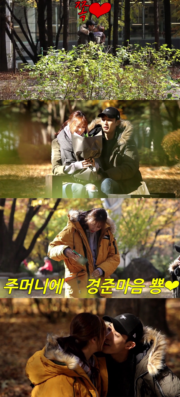 ▲'동상이몽2' 장신영(사진=SBS)