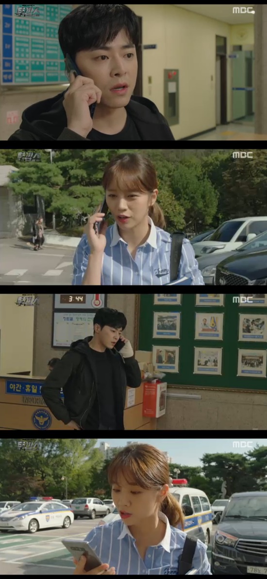 (▲MBC 월화드라마 '투깝스')