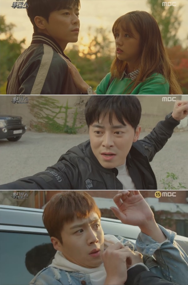 (사진=MBC '투깝스')