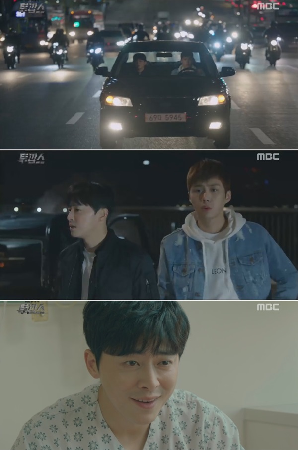 (사진=MBC '투깝스')