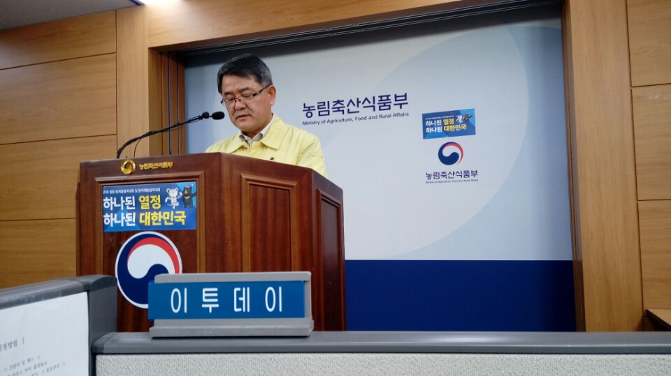 ▲박봉균 검역본부장이 27일 정부세종청사에서 AI 관련 브리핑을 하고 있다.