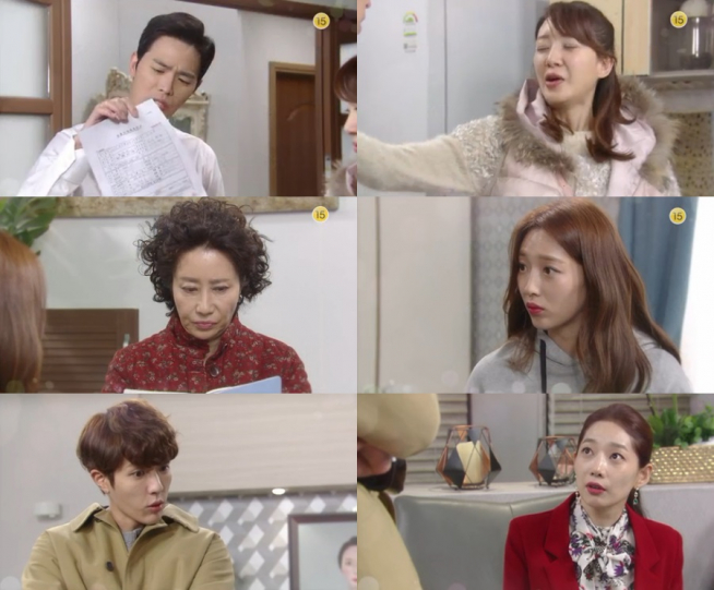 (출처=KBS 1TV '미워도 사랑해')