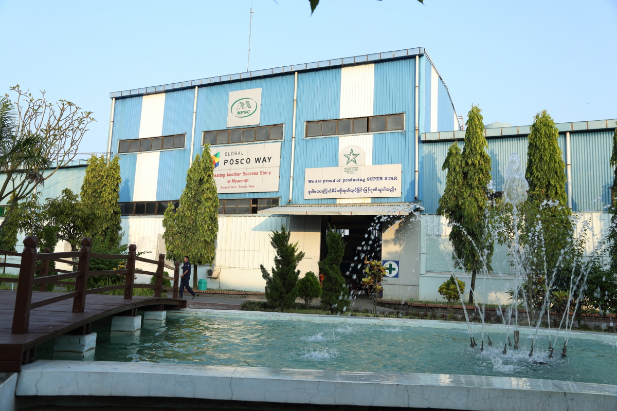 ▲미얀마포스코 전경(사진제공=포스코)