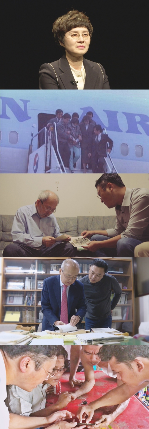 (사진=TV조선 제공)