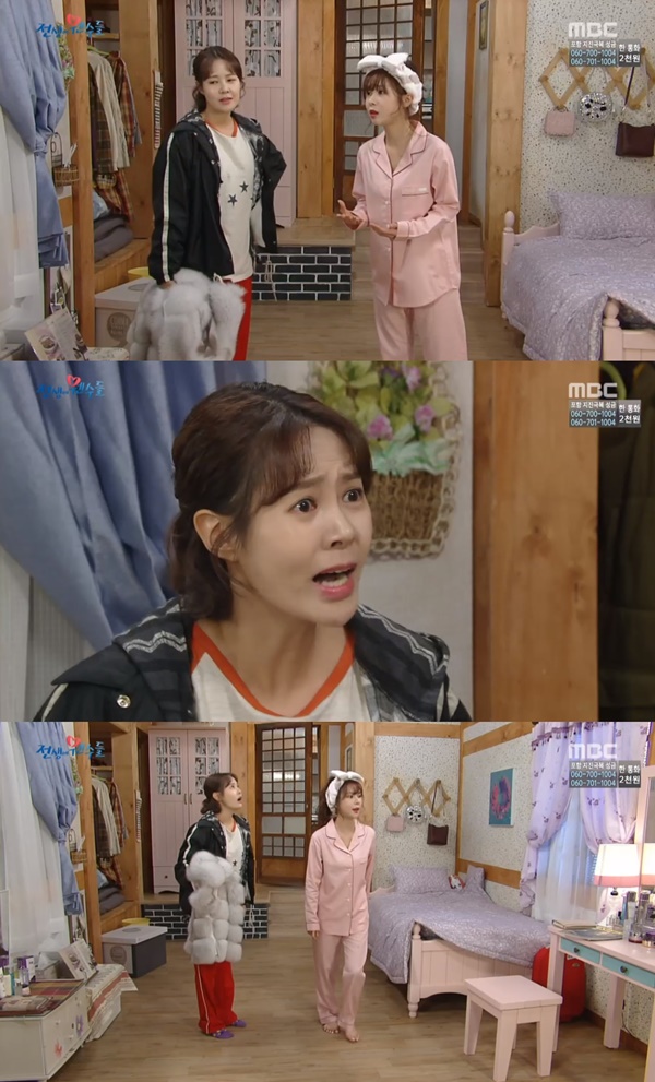 (▲MBC 일일드라마 '전생에 웬수들')