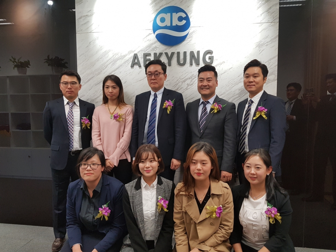 ▲애경산업 중국 현지법인 '에이케이(상해)무역유한공사' 설립(1) : 애경산업 이윤규 대표(윗줄 가운데)와 에이케이(상해)무역유한공사 직원들이 기념사진을 촬영하고 있다.(사진제공=애경산업)