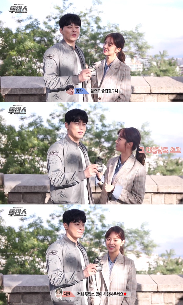 ▲'투깝스' 조정석 이혜리(사진=MBC)