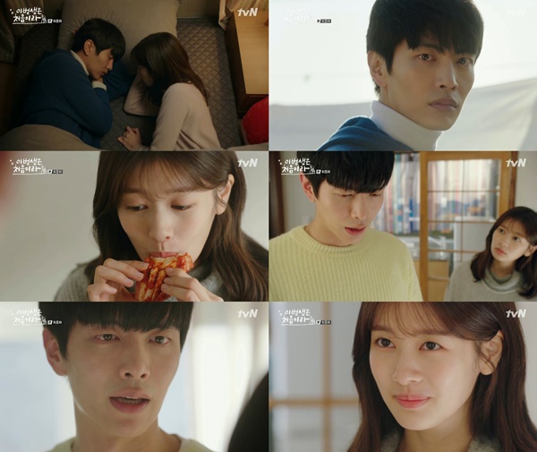 (▲tvN 월화드라마 '이번 생은 처음이라')