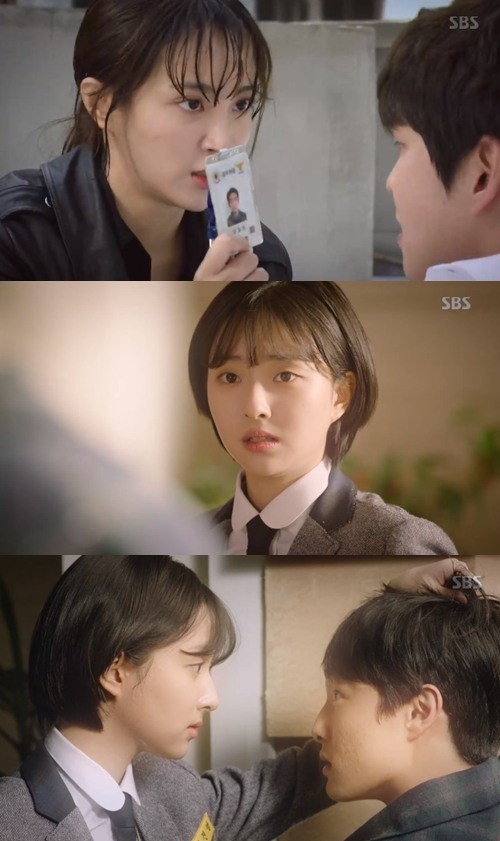 (▲tvN 월화드라마 '이번 생은 처음이라')