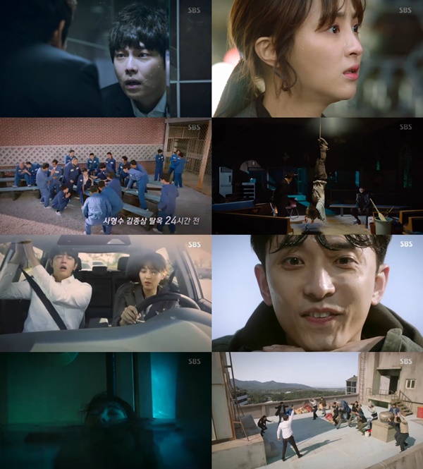 (사진=SBS 새 월화드라마 '의문의 일승' 캡처)