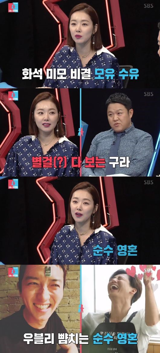 (▲SBS '동상이몽2 너는 내 운명')