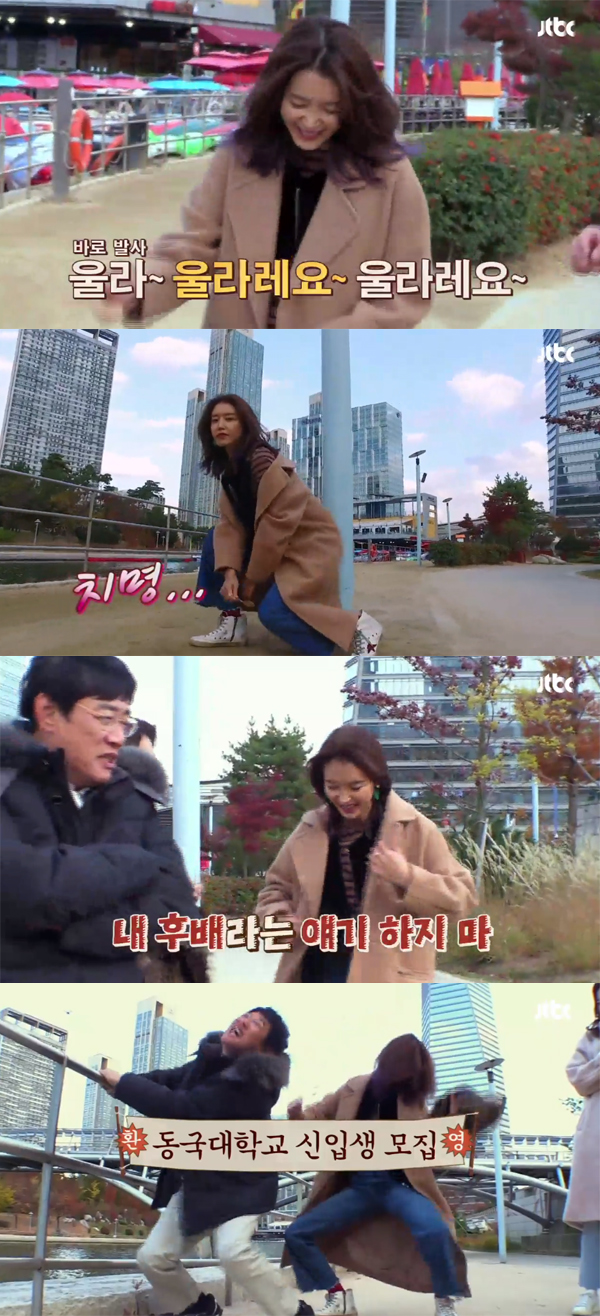 ▲'한끼줍쇼' 채정안(사진=JTBC)