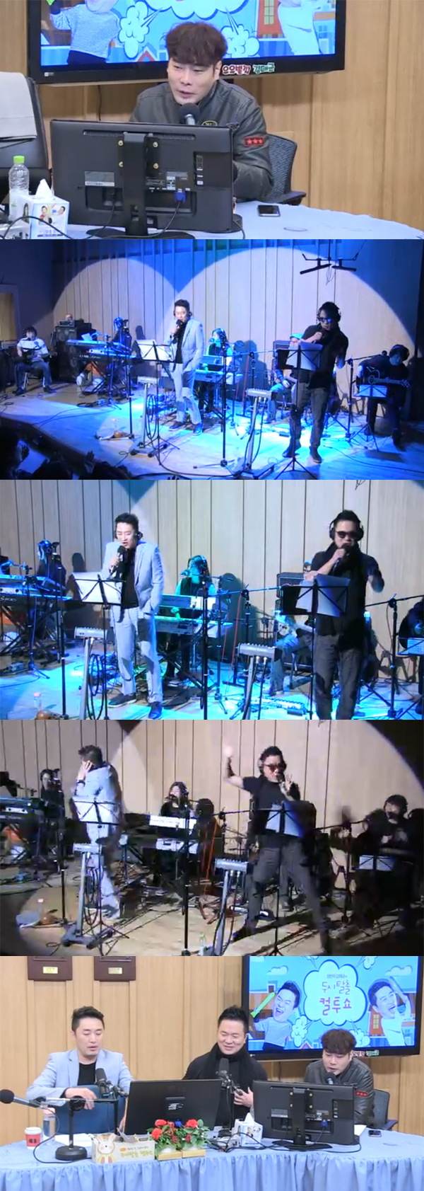 ▲'컬투쇼' 뮤지 컬투(사진=SBS 파워FM)