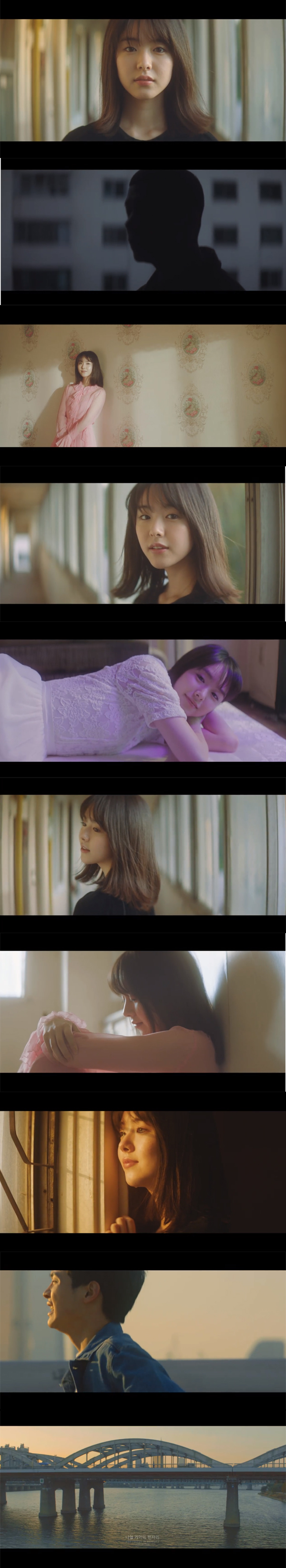 ▲나얼 '기억의빈자리' 뮤비 캡처(사진=LONG PLAY MUSIC)