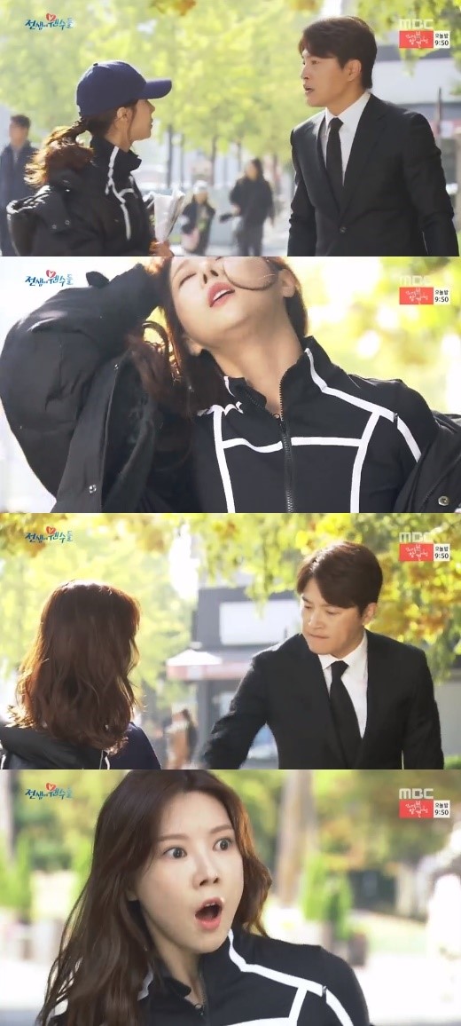 (▲MBC 일일드라마 '전생에 웬수들')